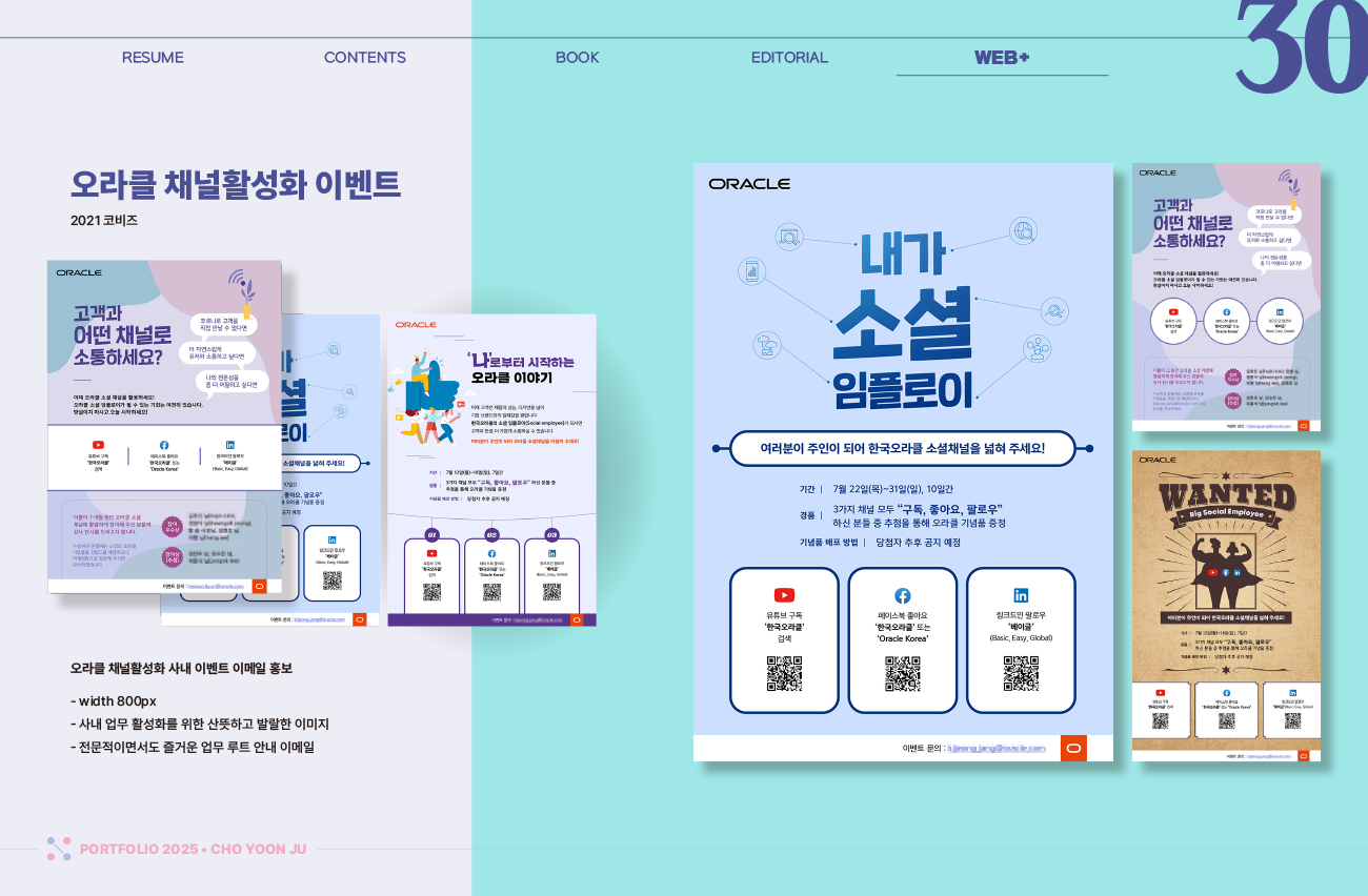 2024 디자인미지 포트폴리오